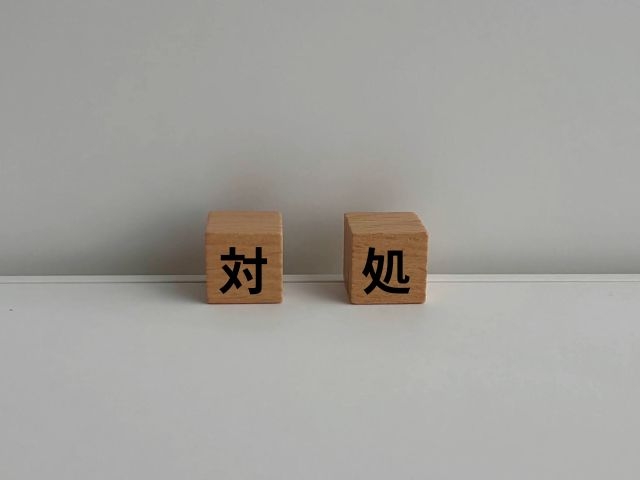 スズメバチが体に止まったらまず冷静に！基本の対処法