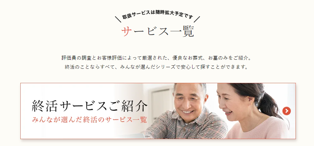 料金プラン
