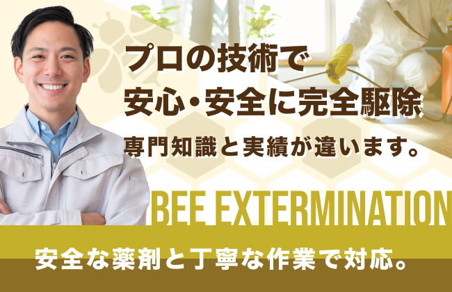 東京企業株式会社