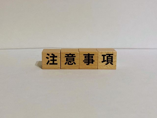 安全第一！DIYスズメバチトラップ使用時の注意事項