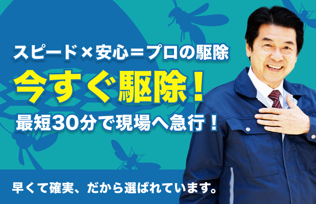 有限会社中部衛生興産